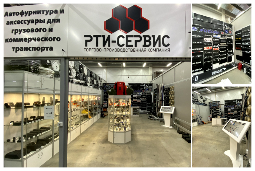 Магазин автофурнитуры для фургонов и полуприцепов — фото 2