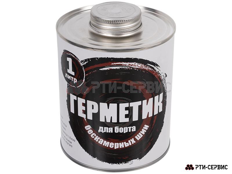 Герметик для борта, 1 л - фото 3