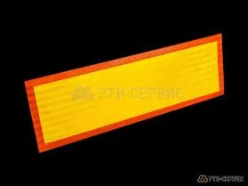 Наклейка "LONG" 200х600 мм, красная полоса 2 см (2 шт)