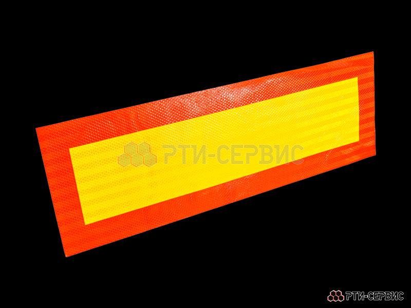 Табличка  "LONG" 200х600 мм, красная полоса 4 см (2 шт) - фото 1