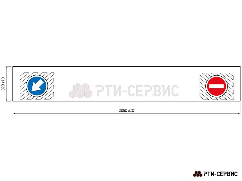 Брызговик 2,05 м х 0,32 м "кирпич - стрелка" (Эконом)  - фото 1