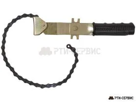 Ключ масляного фильтра (цепной) max Ø 120 mm 