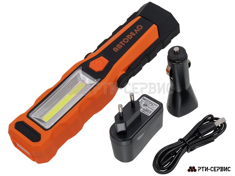 Фонарь светодиодный поворотный с магнитом 3 СОВ + 1 LED, 280 Lm, Li-ion 1800 mAh  - фото 4