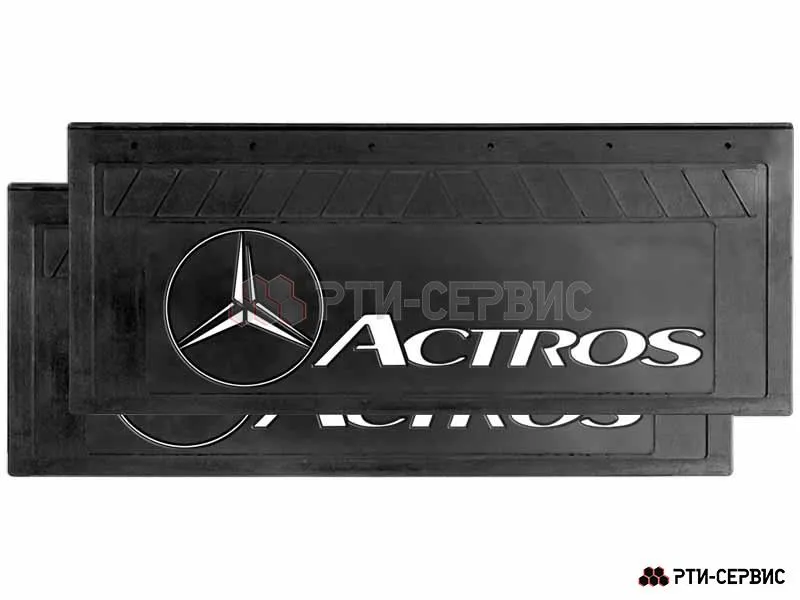 Брызговик 660х270 мм Mercedes Actros