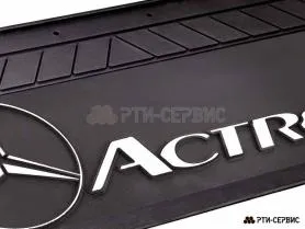 Брызговик 660х270 мм Mercedes Actros