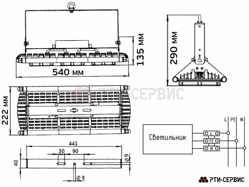 Светильник промышленный ALB ДСП 29-150-562, 150 Вт (3 модуля) - фото 4