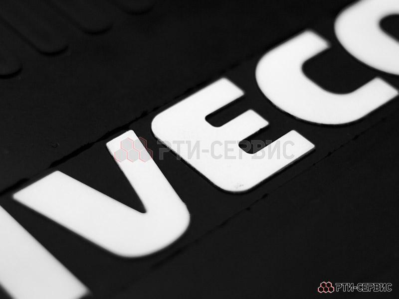 Брызговик 660х270 мм Iveco - фото 2