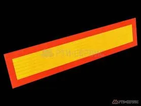 Табличка "LONG" 200х900 мм, красная полоса 4 см