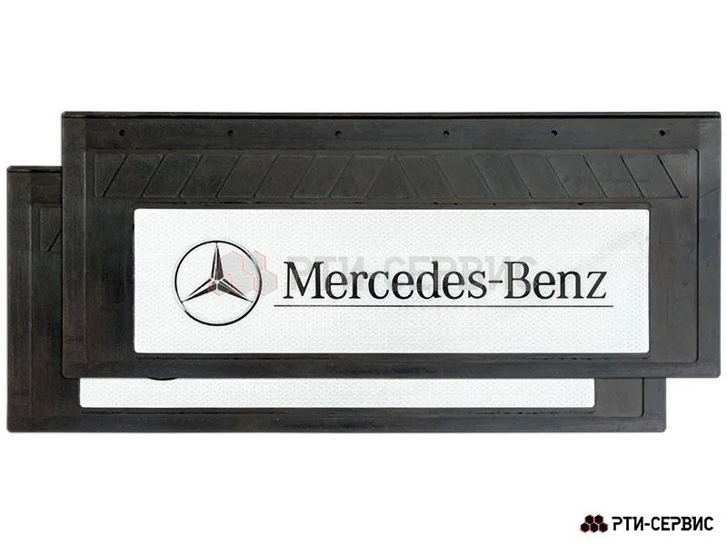 Брызговик 660х270 мм Mercedes Benz (свет.)