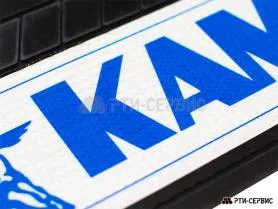 Брызговик 580х360 мм KAMAZ (свет.)